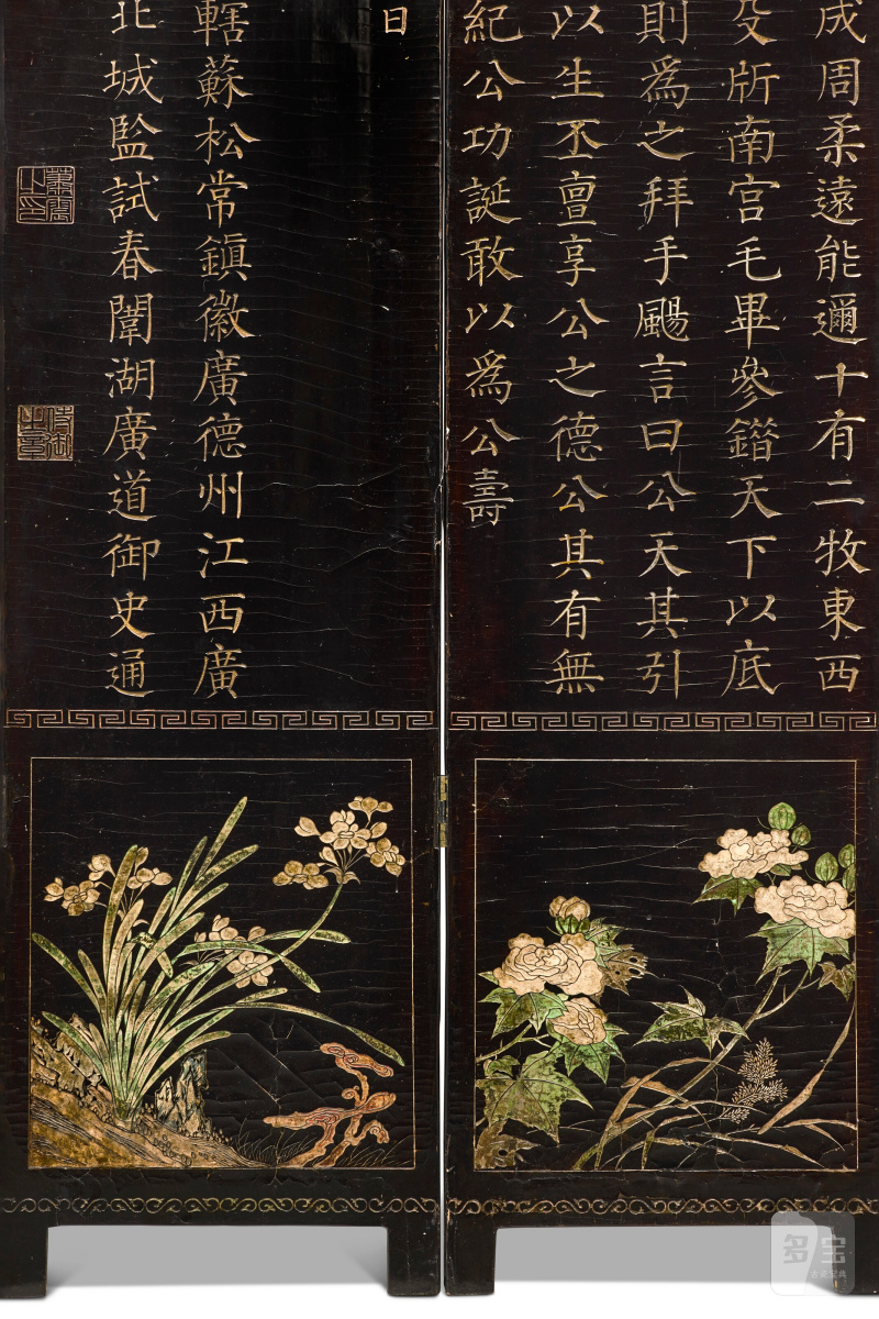 IMPORTANT PARAVENT À DOUZE FEUILLES EN LAQUE DE COROMANDEL  CHINE, DYNASTIE QING, ÉPOQUE KANGXI, DATÉ PAR INSCRIPTION DU NEUVIÈME MOIS DE LA PREMIÈRE ANNÉE DE L’ÉPOQUE KANGXI, CORRESPONDANT À 1662 - 图5